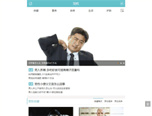 Tablet Screenshot of nan.99.com.cn