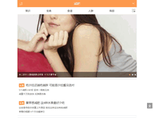 Tablet Screenshot of jf.99.com.cn