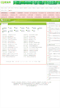 Mobile Screenshot of doc.99.com.cn