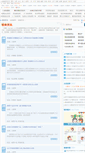 Mobile Screenshot of jkzx.99.com.cn