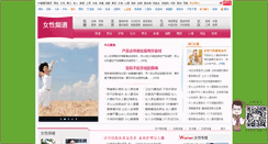 Desktop Screenshot of nv.99.com.cn