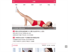 Tablet Screenshot of nv.99.com.cn