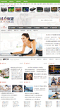 Mobile Screenshot of js.99.com.cn