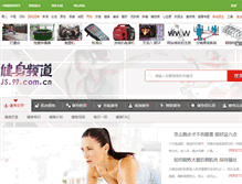 Tablet Screenshot of js.99.com.cn